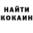 КЕТАМИН ketamine Vasyl Brana
