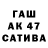 Меф VHQ Gary Tipp