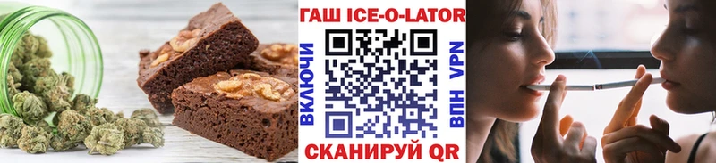 Купить  Волгореченск  Cannafood марихуана 