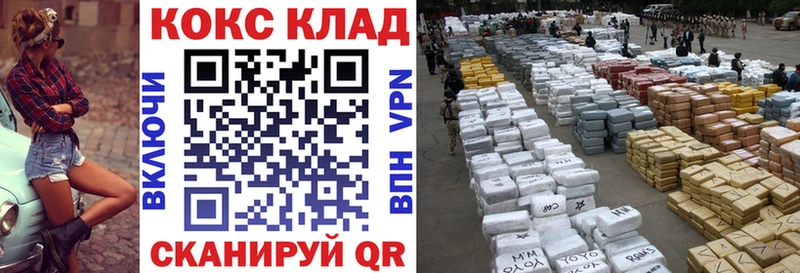 Купить  Волгореченск  COCAIN FishScale 