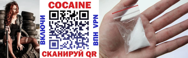 COCAIN Columbia Волгореченск