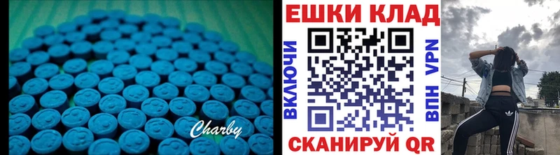 ЭКСТАЗИ VHQ Купить где Волгореченск