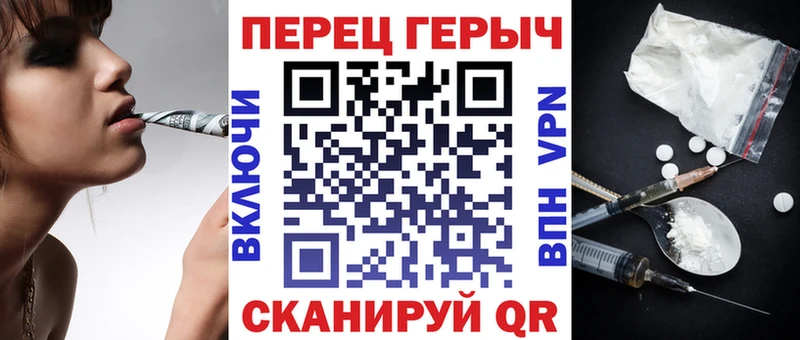 ГЕРОИН VHQ  Купить где  Волгореченск 