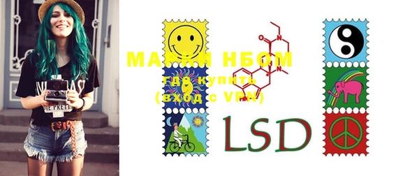MDMA Кодинск