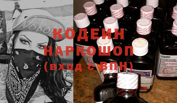 соль курить ск Козельск