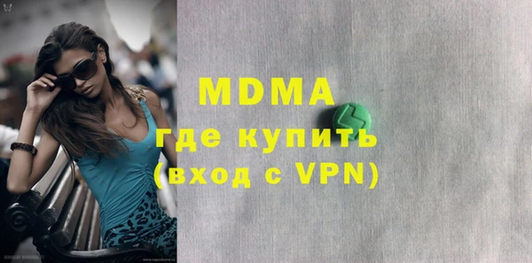 MDMA Кодинск