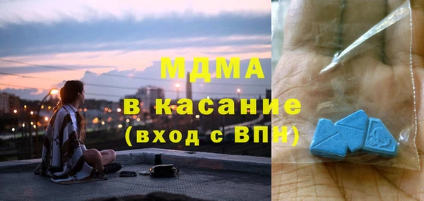 MDMA Кодинск