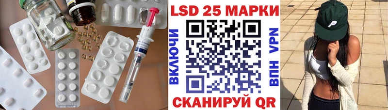 Купить где  Волгореченск  LSD-25 экстази кислота 