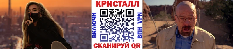 Купить где  Волгореченск  МЕТАМФЕТАМИН пудра 