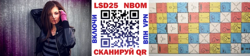 Марки NBOMe 1,5мг  Купить закладки  Волгореченск 