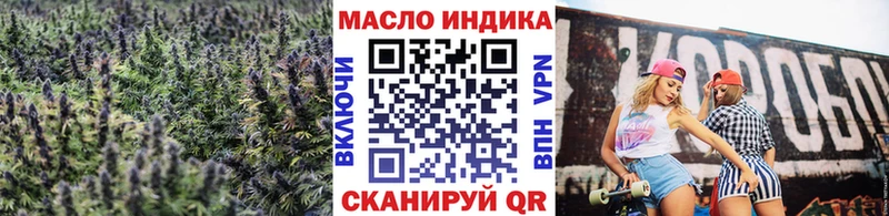Дистиллят ТГК вейп с тгк  Купить закладки  Волгореченск 